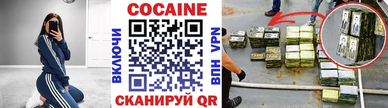 Купить наркотики сайты Хотьково Конопля  Метадон  ГАШИШ  МЕФ 