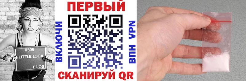АМФЕТАМИН 97%  Хотьково 