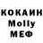 Cocaine Fish Scale SOKOLOV MUSIC