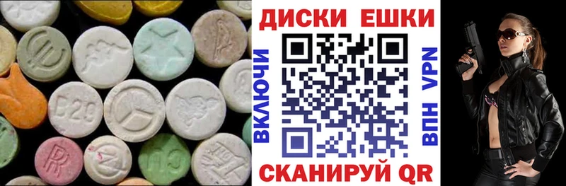 площадка какой сайт  Хотьково  Ecstasy VHQ 