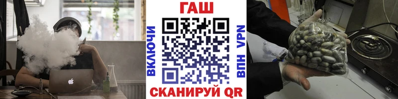 ГАШИШ hashish  Хотьково 