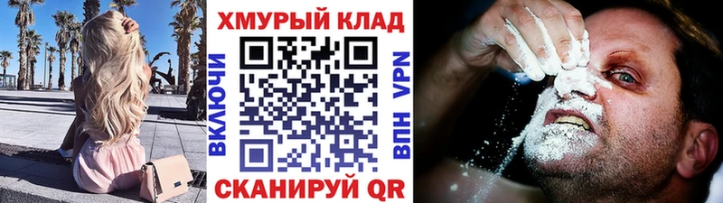 Героин гречка  OMG маркетплейс  Хотьково 