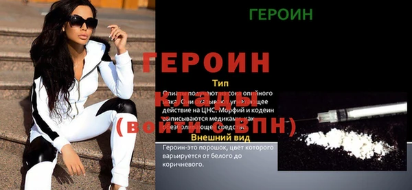 мескалин Сатка