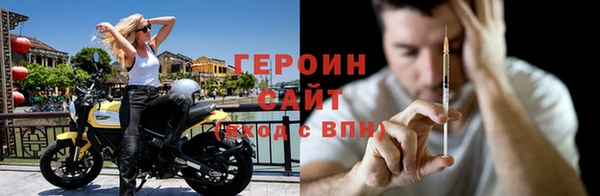герыч Балабаново