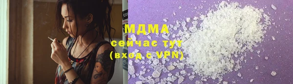 Альфа ПВП Баксан