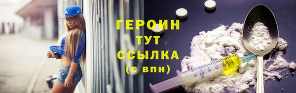 гашиш Саяногорск