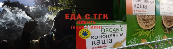 дурь Сафоново