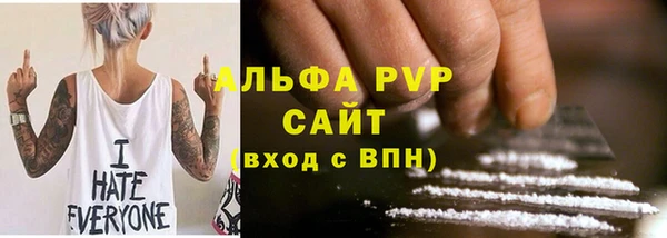 метадон Армянск