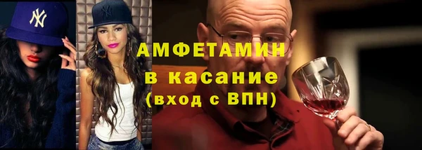 герыч Балабаново