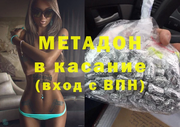 героин Арсеньев