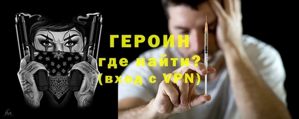 гашиш Саяногорск
