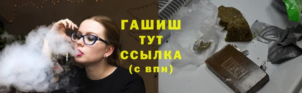 гашиш Саяногорск