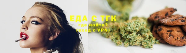метадон Армянск