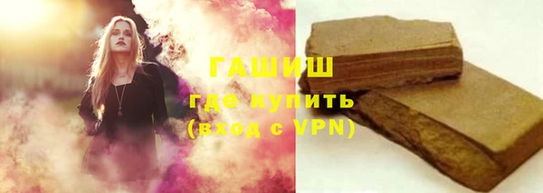 кокаин Балахна