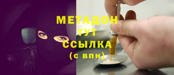 спиды Аркадак