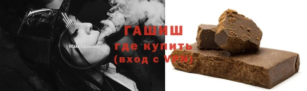 герыч Балабаново