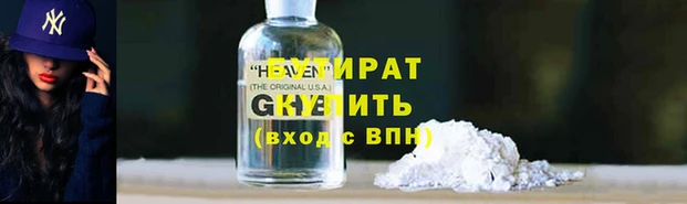 Альфа ПВП Баксан