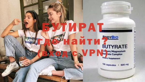 дурь Сафоново