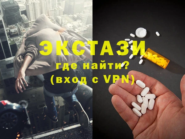 спиды Аркадак