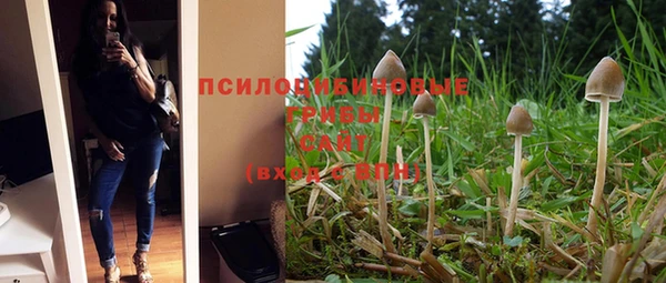 герыч Балабаново