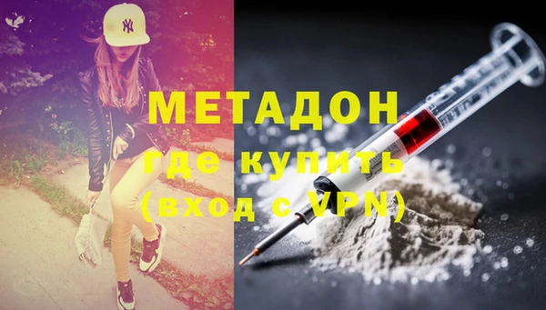 герыч Балабаново