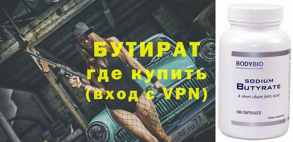 герыч Балабаново