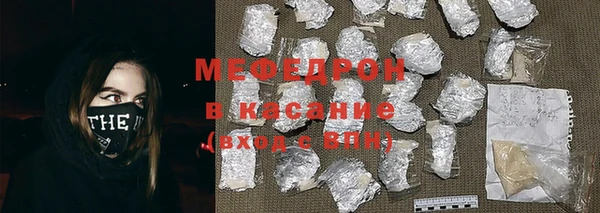 спиды Аркадак