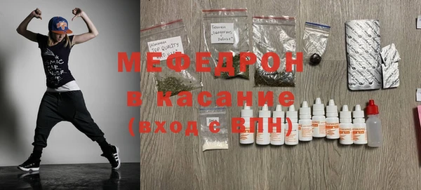 дурь Сафоново