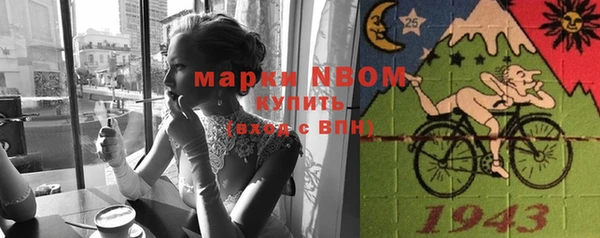 кокаин Балахна