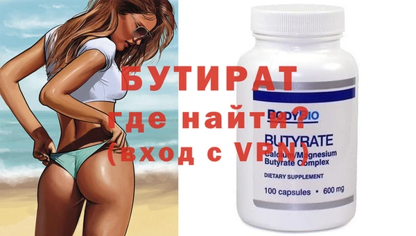 кокаин Балахна