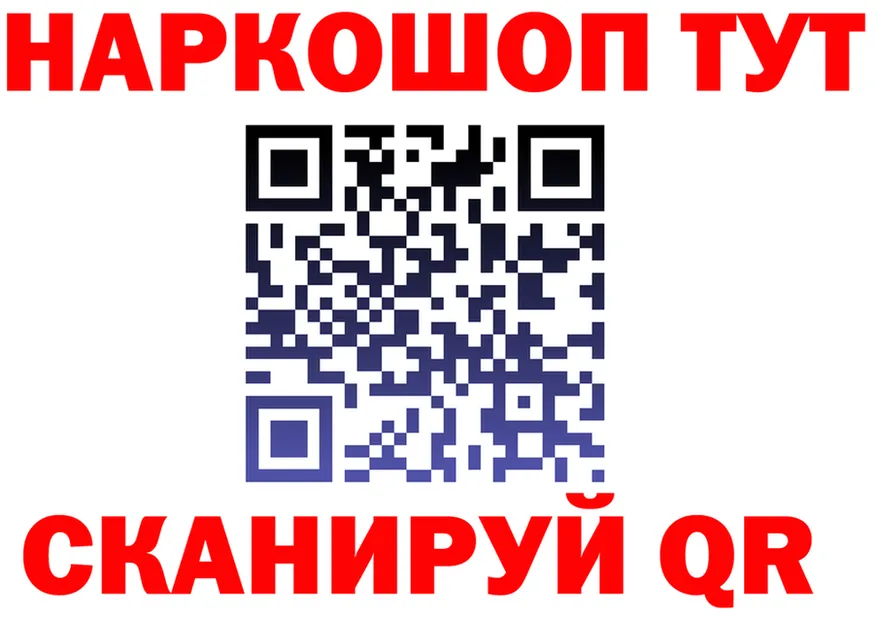 COCAIN VHQ сайт площадка блэк спрут Хотьково