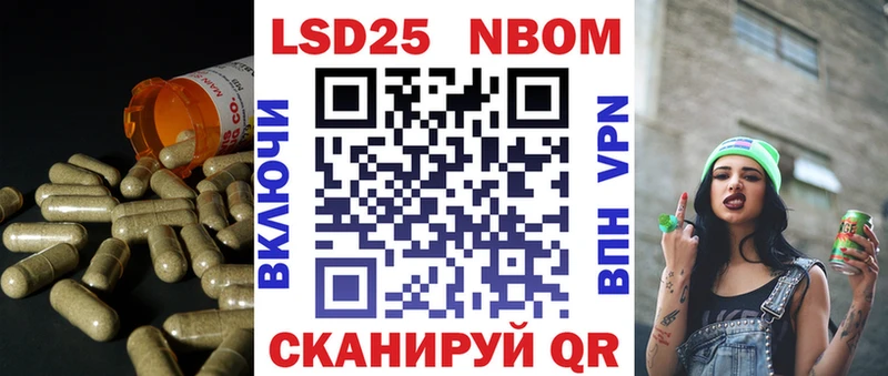Лсд 25 экстази кислота  Хотьково 