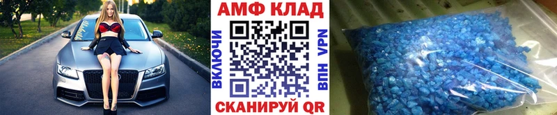 Первитин пудра Хотьково